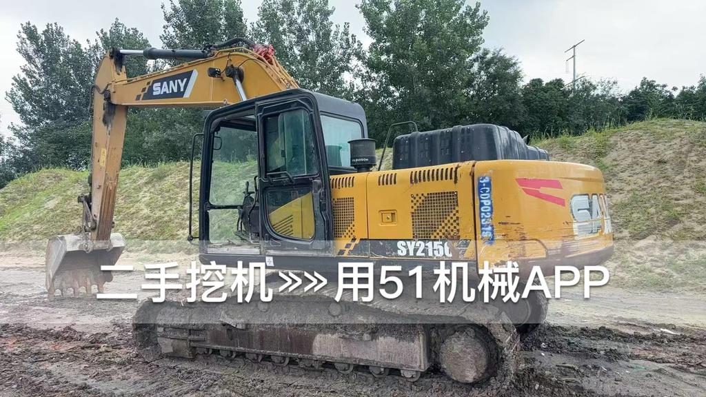 51机械
